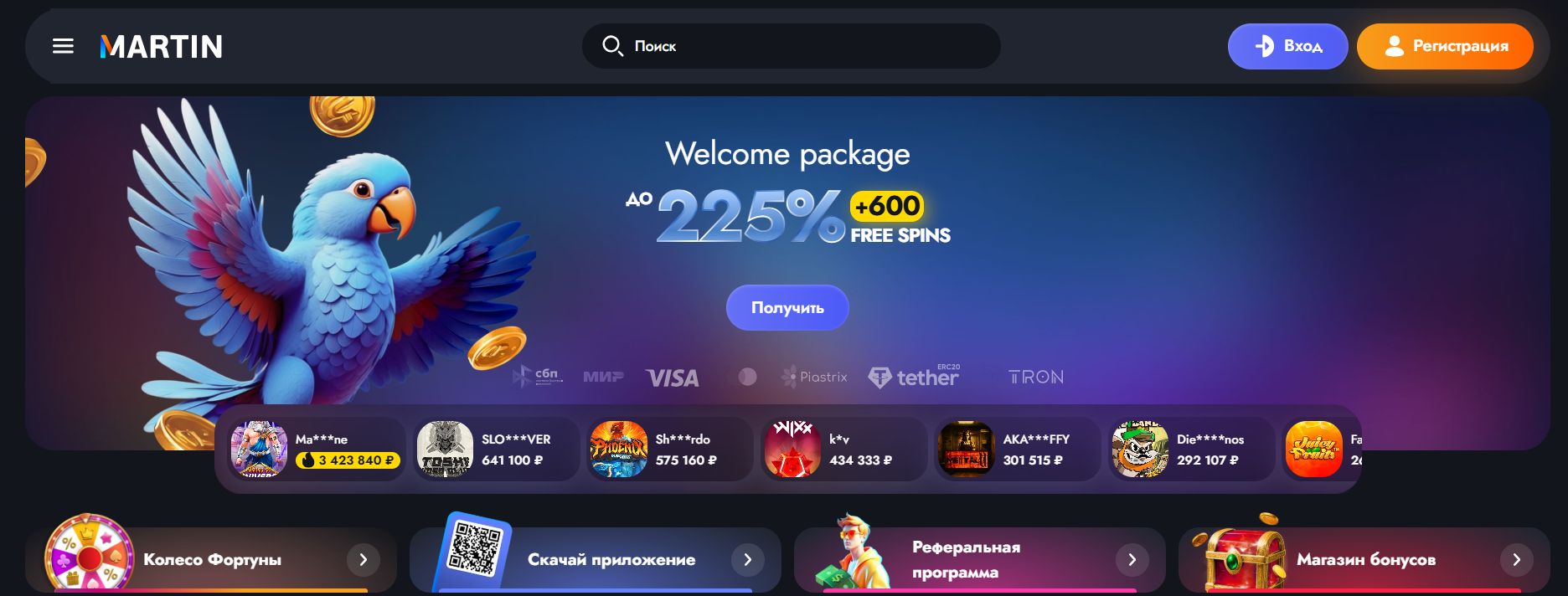 martin casino