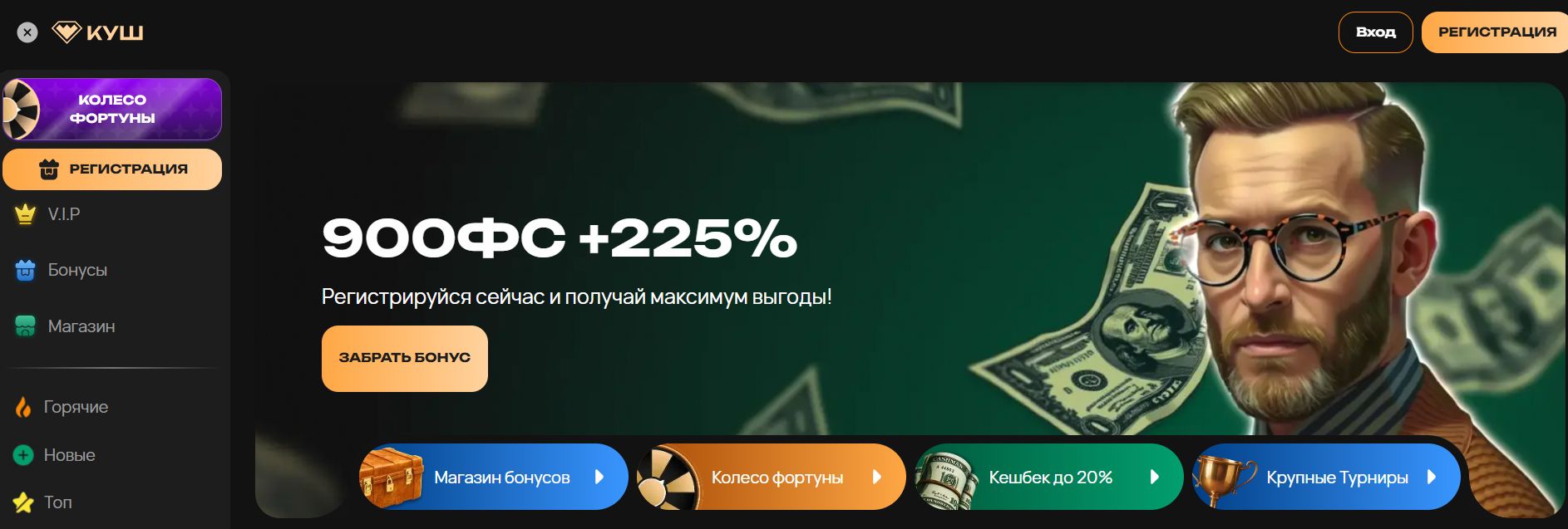 kush casino